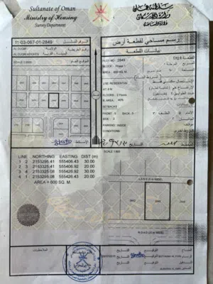 Building for Sale in Al Wustaa Al Duqum