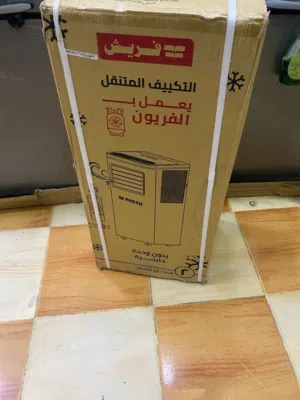 Fresh 1.5 to 1.9 Tons AC in Cairo