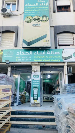 عقار للبيع