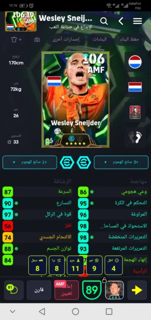 خالد حمود عبد الشكور 