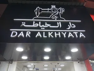 ‏شهري ‏.‏ 15 م٢‏0