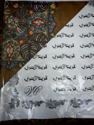 مصرات سوبر ترمه كشميري أصلي