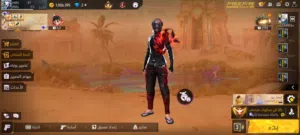 حساب فري فاير نادر مع مليون قولد