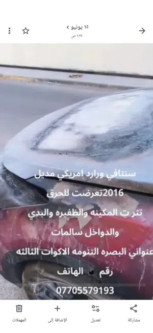 سياره سنتافي للبيع