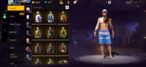 Free Fire Accounts and Characters for Sale in Amman