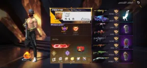 احساب فري فاير نوادر