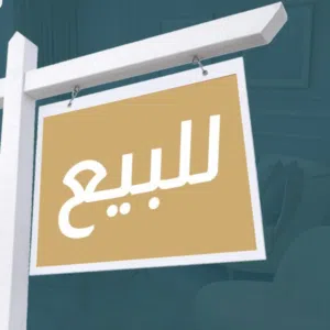 دار في المعملجي قريب الامام بيت نضيف غرفتين نوم فرعي مبلط الفرع لو 7 لو 6 مرتب البيت