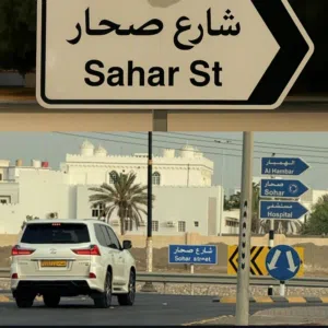 حساب تجاري 