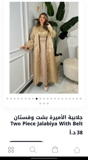 جلابية قطعتين فستان +بشت