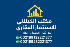 مجموعة عروض تجاريه