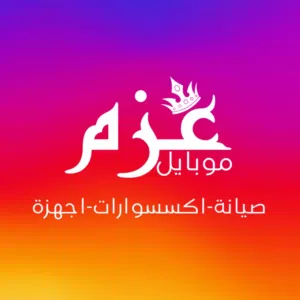 Abdullah Ayman 