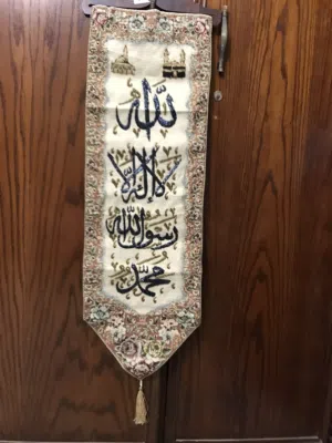 معلقات حائط