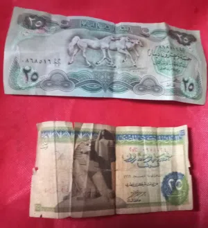 عملات ورقيه ومعدنيه من قرون مصريه ودول عربيه نادرة جدا غير متوفره فى الاسواق التى يتم بيعها الان يعت
