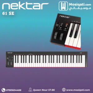 ميدي كيبورد 61 SE NEKTAR