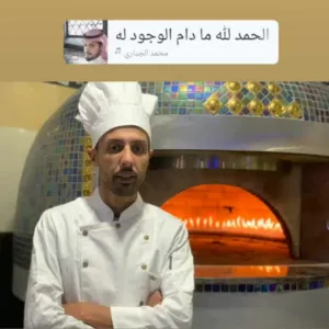 زرايف نورالدين 