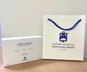 مجموعه مسك عبد الصمد القرشي جديده