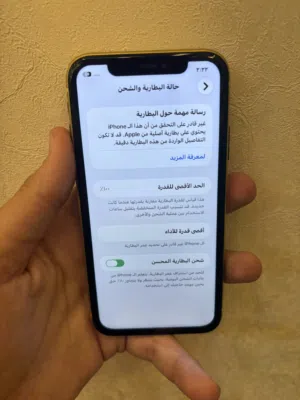 Apple iPhone 11 64 GB in Amman