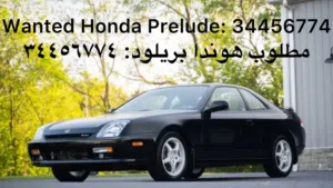 WANTED: PRELUDE مطلوب هوندا بريلود