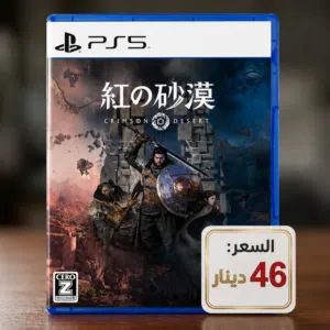 عروض ألعاب PS5 الجديدة أقل بسعر بالسوق لعبة Crimson Desert مترجم للأنجليزي لعبة Nioh 3 مترجمة للعربي