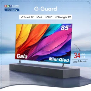 اقساط بدون دفعه اولى ( شاشة جي جارد Tv G-Guard 85inch 4K Google TV )