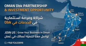 بحث عن مستثمر ممول