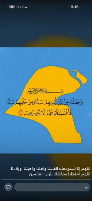 مطلوب غرفه استديو للأجار المؤقت