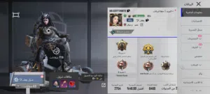 Pubg Accounts and Characters for Sale in Sana'a
