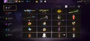 Free Fire Accounts and Characters for Sale in Benghazi