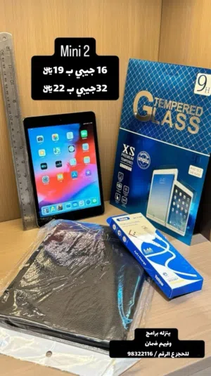 Other Other for sale in Muscat