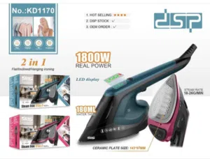 مكواة بخارية DSP أحدث أصدار 2024 كفالة سنتين