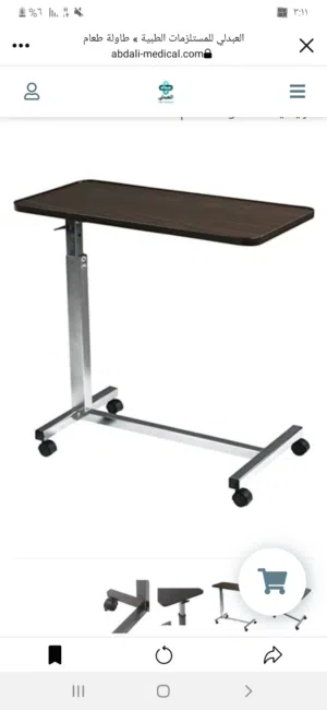 طاولة طعام هايدروليك "جديد"