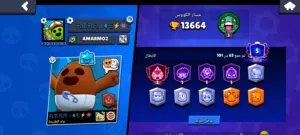للتبديل بي ببجي او البيع بي 70