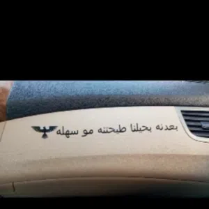 السفير 