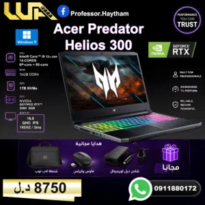 Windows Acer for sale  in Tripoli