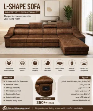 Beautiful & Comfortable L-shape Sofa BROWN COLOR