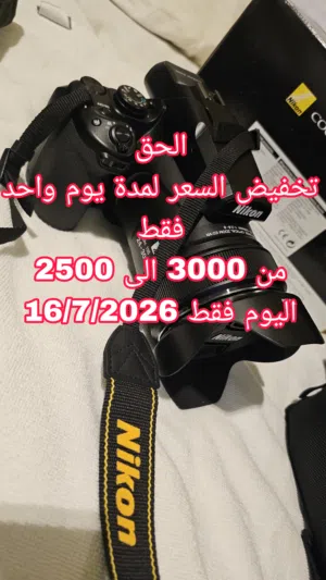 NIKON P1000
