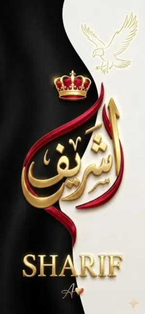 sherif 