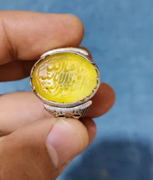 خاتم عقيق يماني اصفر صياغته يدويه صياغة طالب ابو مشتاق مخطوط ماشاءالله لاقوة الابالله استغفر الله