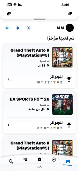 حساب جيتي اي 5 محسنه لفل 2105 فلوس 6 مليار سعر 75