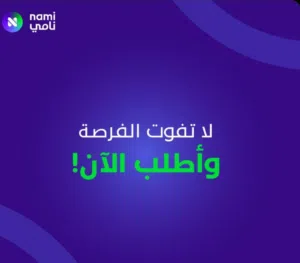 اجهزة نقاط بيع مدي نقاط بيع  شبكات مدى