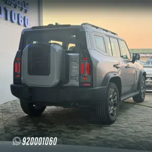 جيتور T2 موديل 2026