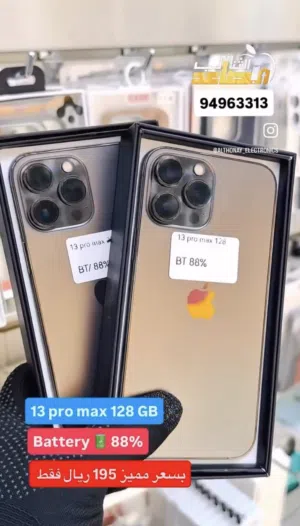Apple iPhone 13 Pro Max 128 GB in Muscat