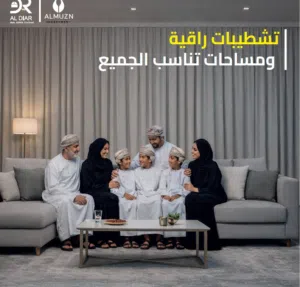 تملك الآن شقة 2BHK فاخرة بواحة المعرفة بالقرب من الخدمات موقع مميز و منطقه واعده و سهله الوصول