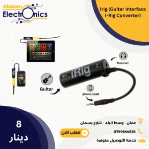 وصلة ال irig