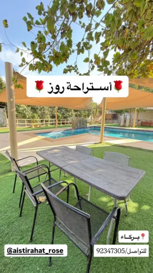 3 Bedrooms Chalet for Rent in Al Batinah Barka