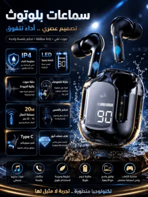ايربود Ultrapods Max