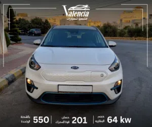 كيا نيرو كهرباء موديل 2022 - بدفعة اولى و على الهوية الشخصية فقط