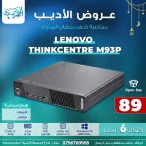 كيسات ميني كور أي فايف بمواصفات قويه وبسعر مغري جدا