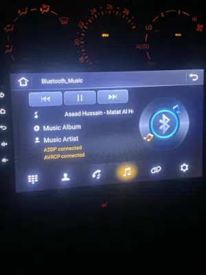 شاشه اموره طيبه