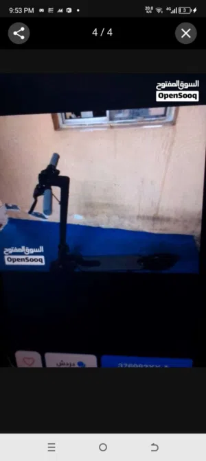 سكوتر للبيع 50 دينار